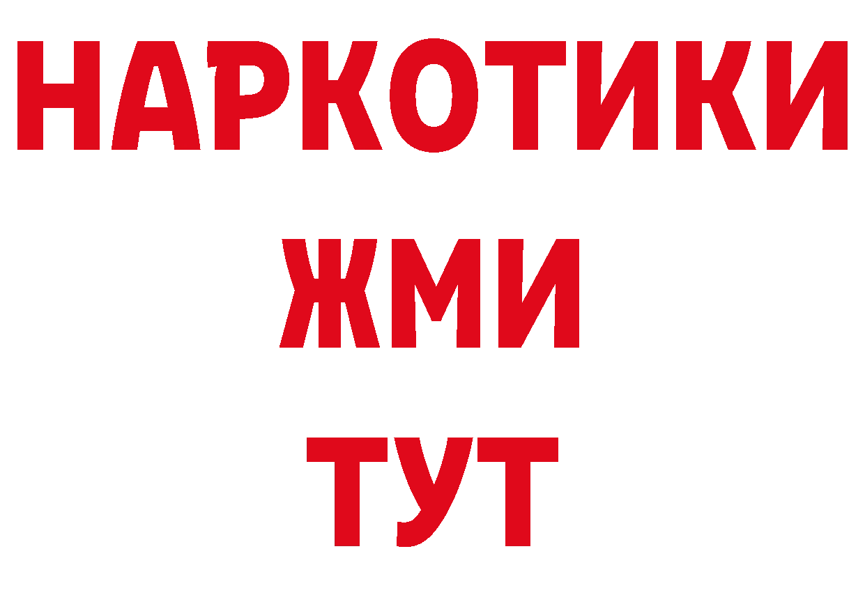 Первитин витя как зайти нарко площадка ОМГ ОМГ Нюрба