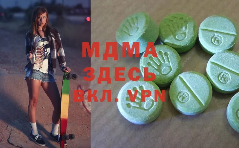 где найти наркотики  Нюрба  MDMA кристаллы 